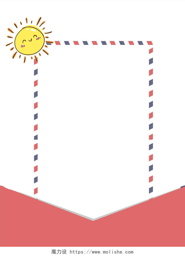 彩色卡通边框信封信纸太阳PNG素材元素